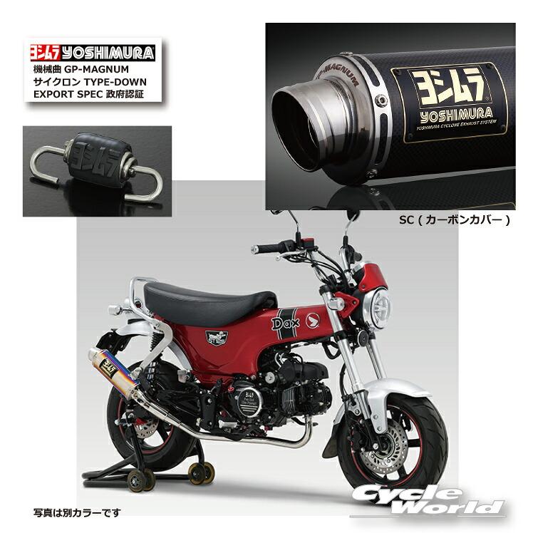 yoshimura-202506-0504
