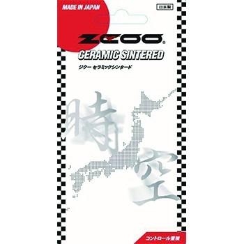 ZCOO〕 ZRM-B003 セラミックシンタード ブレーキパッド DUCATI