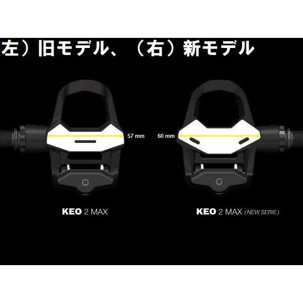 (春トクSALE)ルック KEO 2 MAX コンポジット＜ホワイト/ブラック＞ペダル｜cycle-yoshida｜03