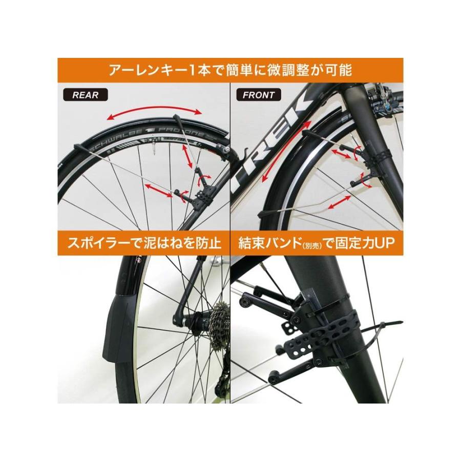 特セール)(送料無料対象外)エスケーエス(SKS) レースブレード プロ