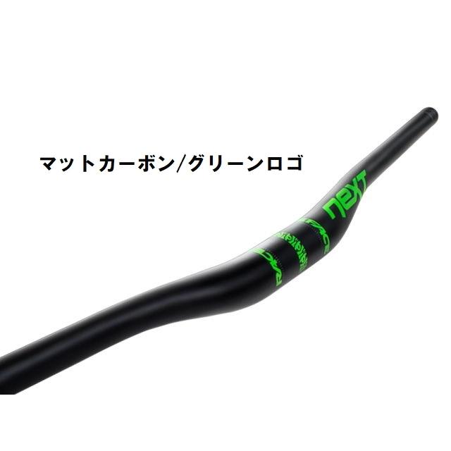 春得セール)レースフェイス(RACE FACE) NEXT 35 20mmライズ 春得セール)レースフェイス(RACE FACE) NEXT 35 20mmライズ