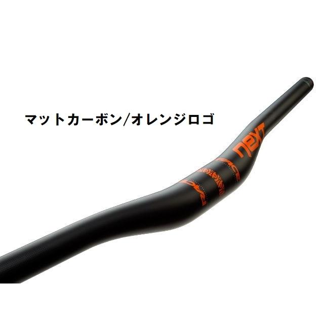 春得セール)レースフェイス(RACE FACE) NEXT 35 20mmライズ 春得セール)レースフェイス(RACE FACE) NEXT 35 20mmライズ