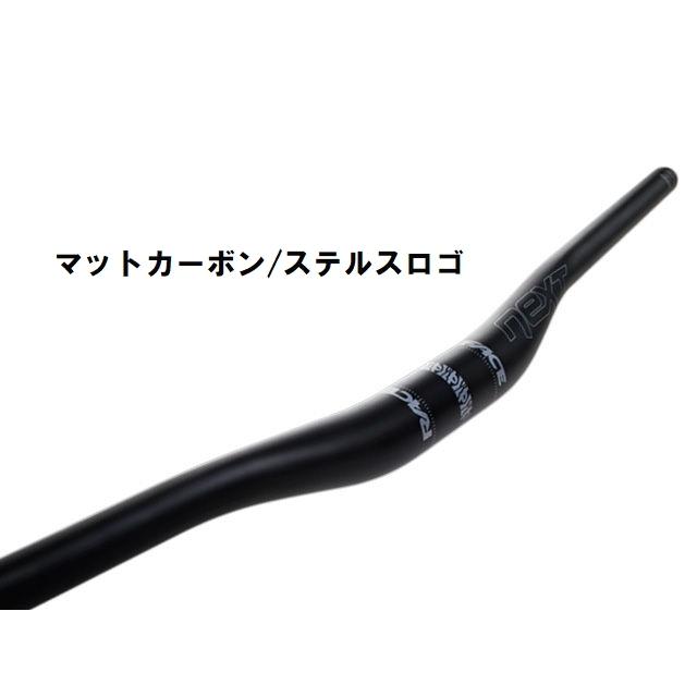 春得セール)レースフェイス(RACE FACE) NEXT 35 20mmライズ 春得セール)レースフェイス(RACE FACE) NEXT 35 20mmライズ