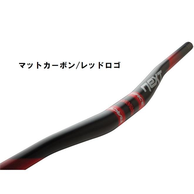 春得セール)レースフェイス(RACE FACE) NEXT 3/4 カーボン 春得セール)レースフェイス(RACE FACE) NEXT 3/4 カーボン