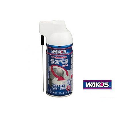 納期未定)ワコーズ(WAKOS) ラスペネ ミニ 浸透防錆潤滑剤 180ml