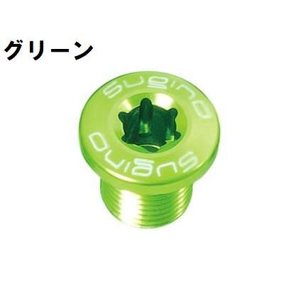 SUGINO（スギノ） (特セール)スギノ OX コンパクトプラス用トルクス