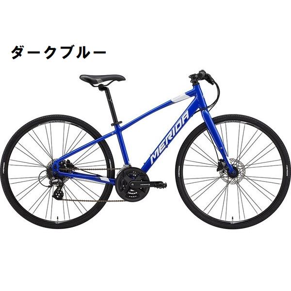 配送不可：店頭受取のみ)メリダ(MERIDA) CROSSWAY 300-D（3x8s）クロス 