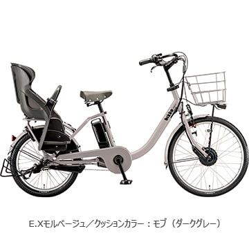 (店舗受取送料割引)ブリヂストン（BRIDGESTONE） ビッケ モブ dd BM0B44 電動アシスト子供乗せ自転車（両輪駆動）の画像