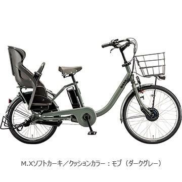 (店舗受取送料割引)ブリヂストン（BRIDGESTONE） ビッケ モブ dd BM0B44 電動アシスト子供乗せ自転車（両輪駆動）の画像