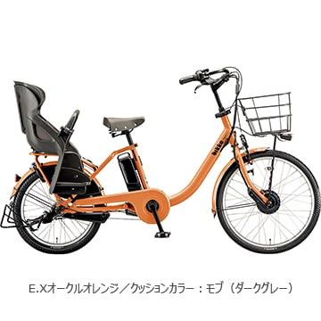 (店舗受取送料割引)ブリヂストン（BRIDGESTONE） ビッケ モブ dd BM0B44 電動アシスト子供乗せ自転車（両輪駆動）の画像