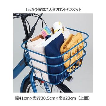 (店舗受取送料割引)ブリヂストン（BRIDGESTONE） ビッケ モブ dd BM0B44 電動アシスト子供乗せ自転車（両輪駆動）の画像