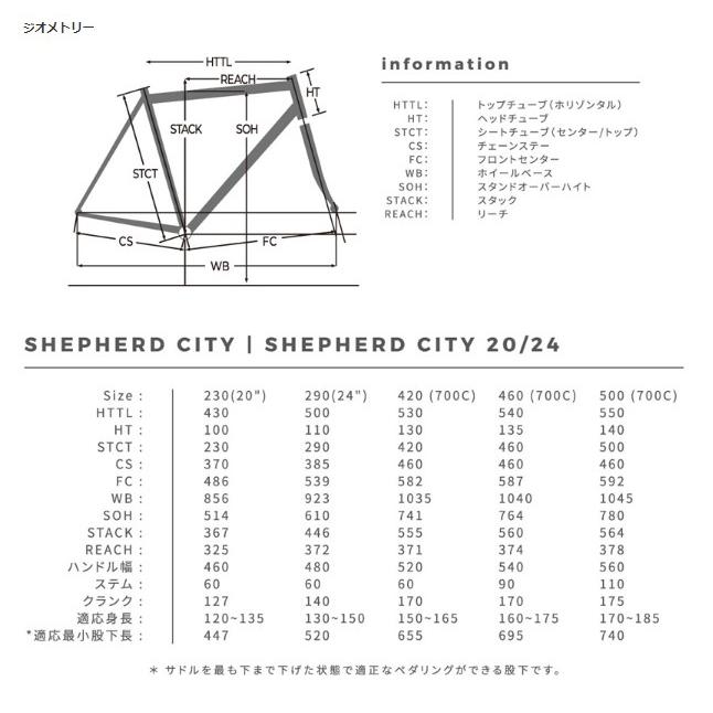 店舗受取送料割引)ライトウェイ(RITEWAY) SHEPHERD CITY KIDS 20/24