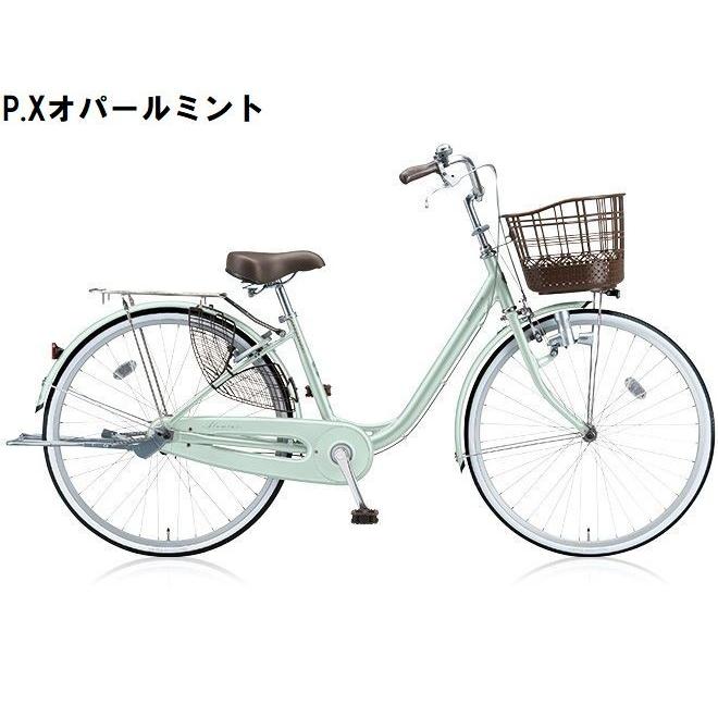 BRIDGESTONE（ブリヂストン） (店舗受取送料割引) アルミーユ ダイナモ