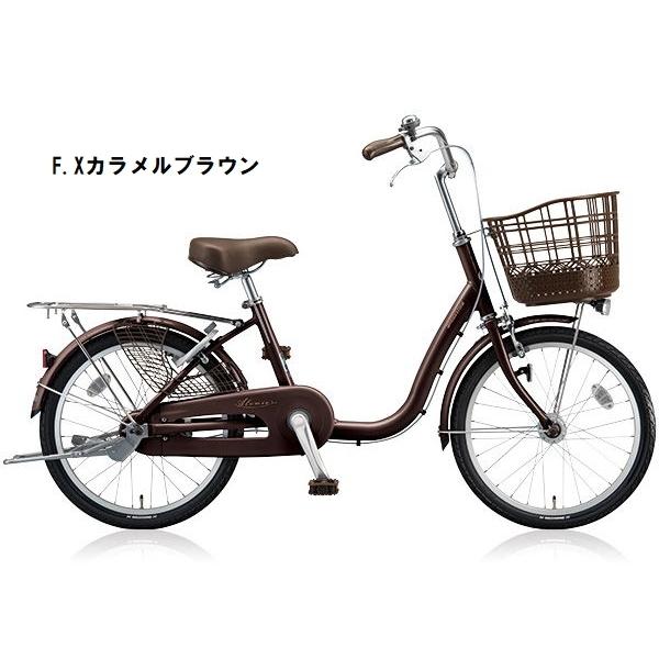 店舗受取送料割引)ブリヂストン（BRIDGESTONE） アルミーユミニ  