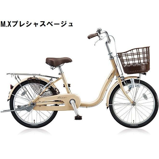 BRIDGESTONE（ブリヂストン） (店舗受取送料割引) アルミーユミニ