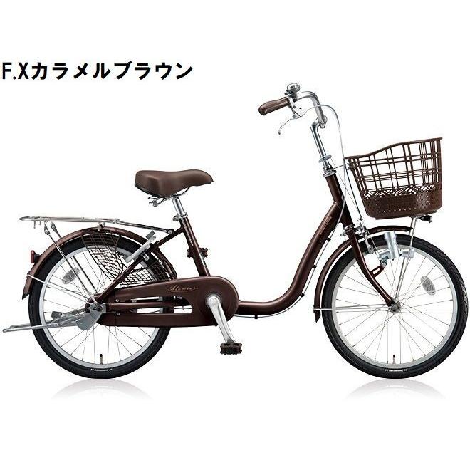 BRIDGESTONE（ブリヂストン） (店舗受取送料割引) アルミーユミニ 
