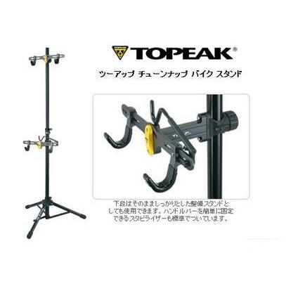 TOPEAK (春得セール)(送料無料対象外)トピーク ツーアップ TOPEAK (春得セール)(送料無料対象外)トピーク ツーアップ