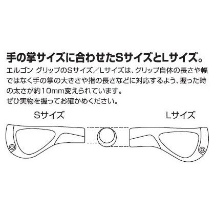 春得セール)エルゴン(ERGON) GP3 ロング/ロング グリップ