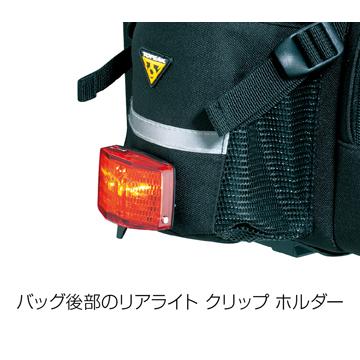 特セール)トピーク（TOPEAK） MTX トランクバッグ DXP : サイクル