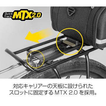 特セール)トピーク（TOPEAK） MTX トランクバッグ DXP : サイクル