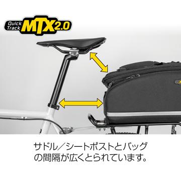 【新品未使用】トピーク MTX トランクバッグ DXP 特セール)トピーク（TOPEAK） MTX トランクバッグ DXP : サイクル