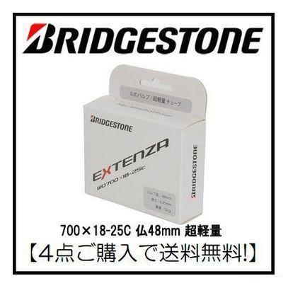 (この商品を4点ご購入で送料無料)ブリヂストン EXTENZA 超軽量チューブ 仏48mm (単品) F310100｜cycle-yoshida
