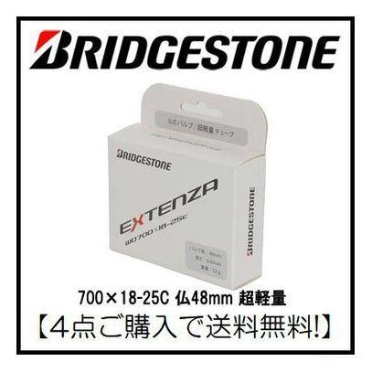 ブリヂストン EXTENZA 超軽量チューブ 仏48mm (単品) F310100