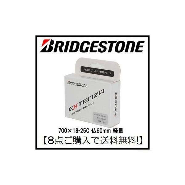 【中古】 好評にて期間延長 この商品を6点ご購入で送料無料 ブリヂストン EXTENZA 軽量チューブ 仏60mm 単品 F310103 cartoontrade.com cartoontrade.com