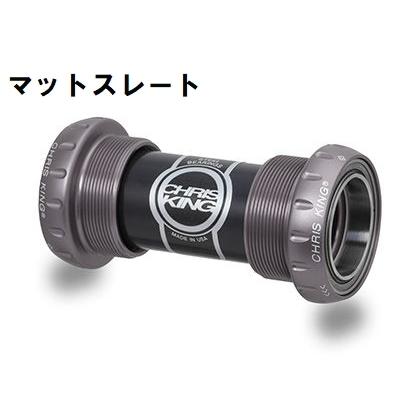 (春トクSALE)クリスキング（CHRIS KING）　THREADFIT 24（セラミックベアリング）ボトムブラケット｜cycle-yoshida｜08