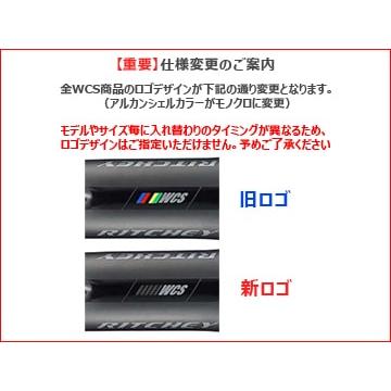 リッチー　カーボン　サドル　155g 春得セール)リッチー（RITCHEY) WCS カーボン ストリーム