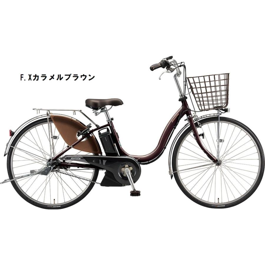店舗受取送料割引)ブリヂストン（BRIDGESTONE） アシスタU DX 26型