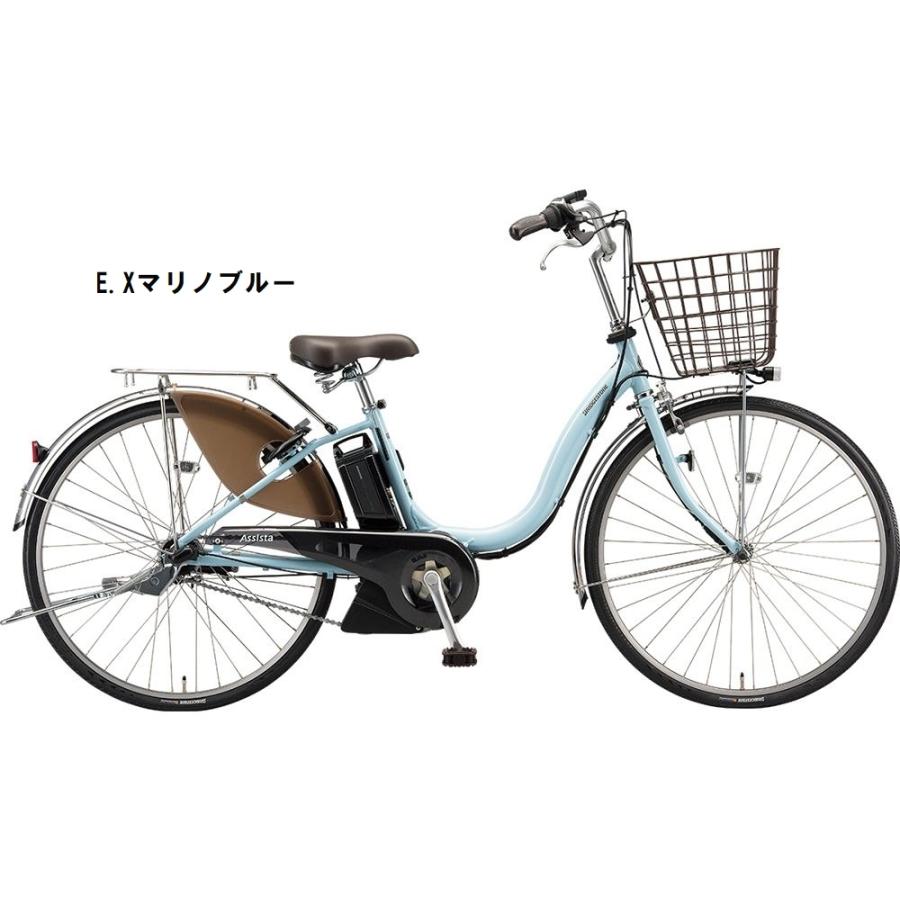 店舗受取送料割引)ブリヂストン（BRIDGESTONE） アシスタU DX 26型