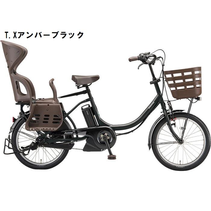 春得セール)(店舗受取送料割引)ブリヂストン（BRIDGESTONE