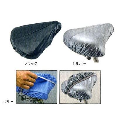 BRIDGESTONE (特別手配運賃)ブリジストン てるてる坊主 サドル