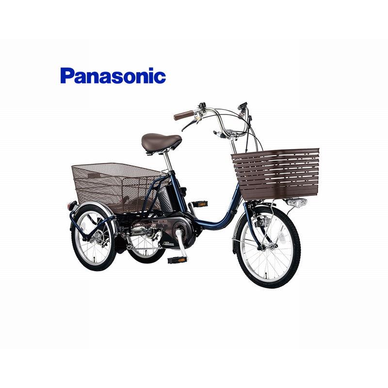 (店舗受取送料割引)パナソニック（PANASONIC）　ビビライフ BE-ELR834 電動アシスト三輪車