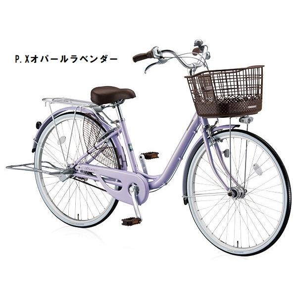 (店舗受取送料割引)ブリヂストン（BRIDGESTONE） アルミーユベルト 点灯虫 3段 26型 AU63BT ファミリーサイクルの画像