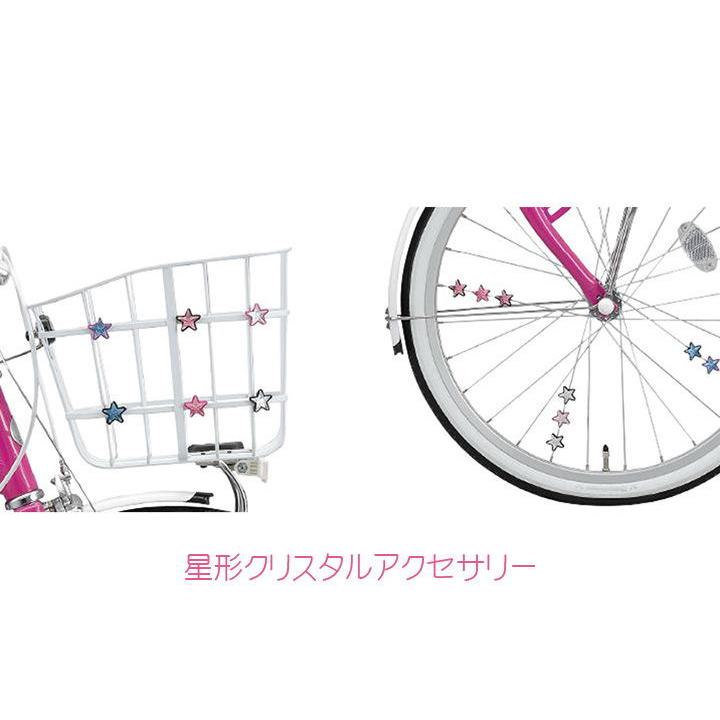 店舗受取送料割引)ブリヂストン（BRIDGESTONE） ワイルドベリー 26