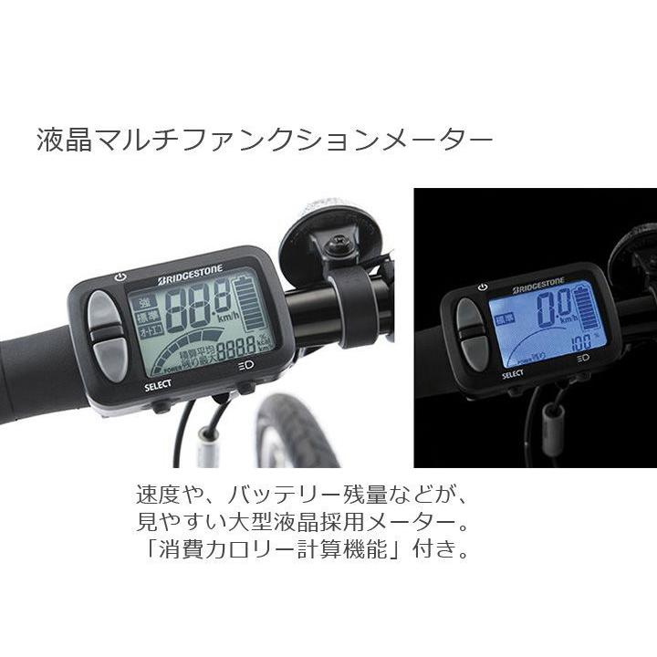(店舗受取送料割引)ブリヂストン（BRIDGESTONE） リアルストリーム 26型 RS6C41 電動アシストクロスバイク E-BIKEの画像