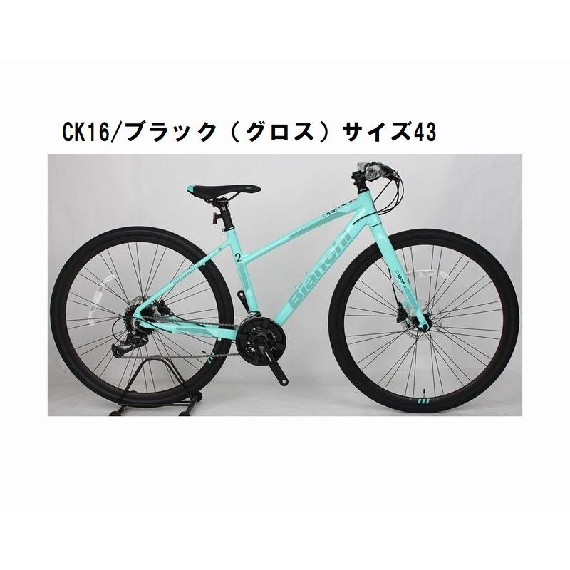 (春トクSALE)(店舗受取送料割引)ビアンキ（BIANCHI）　21’C・SPORT 2（3x8s/DISC）クロスバイク700C｜cycle-yoshida｜02