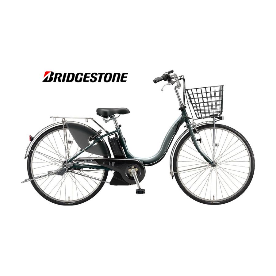 (店舗受取送料割引)ブリヂストン（BRIDGESTONE）　アシスタU DX 24型 A4XC41 電動アシスト自転車