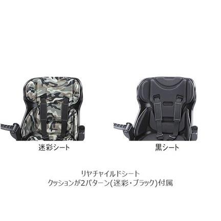 (*Z様 新品未使用自転車用チャイルドシートブリヂストンHY6B43ハイディー2 店舗受取送料割引)ブリヂストン(BRIDGESTONE) ハイディツー