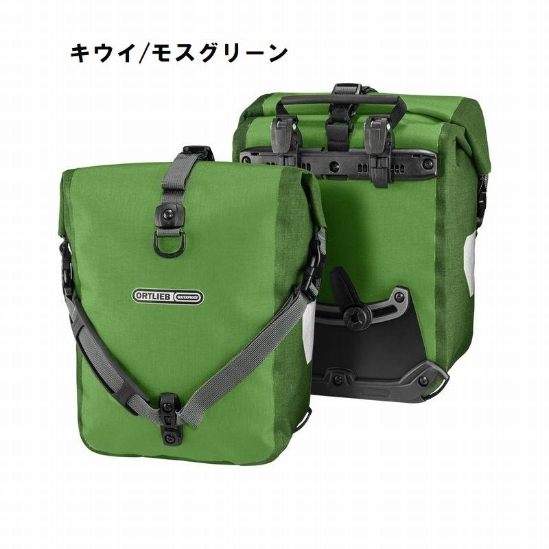 春トクSALE】オルトリーブORTLIEB) スポーツローラープラス QL2.1