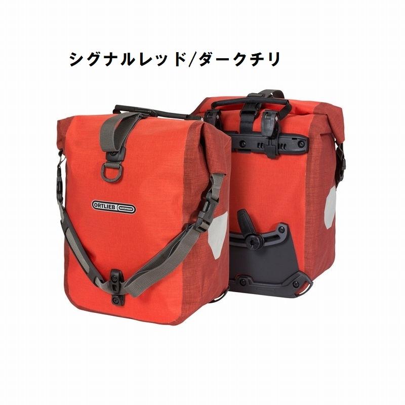 春得セール)オルトリーブORTLIEB) スポーツローラープラス QL2.1 春得セール)オルトリーブORTLIEB) スポーツローラープラス QL2.1