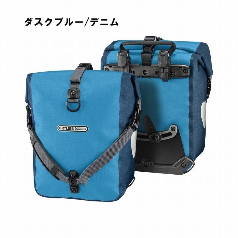 春得セール)オルトリーブORTLIEB) スポーツローラープラス QL2.1 春得セール)オルトリーブORTLIEB) スポーツローラープラス QL2.1