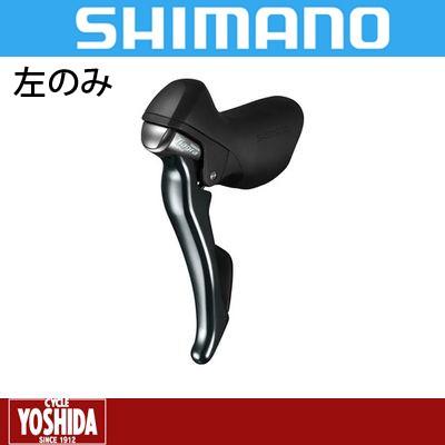 シマノ（SHIMANO） (特セール) TIAGRA ST-4703 STIレバー 左のみ(3S