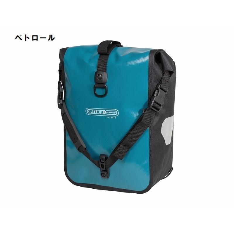 特セール)オルトリーブ(ORTLIEB) スポーツローラー QL2.1(ペア) パニア