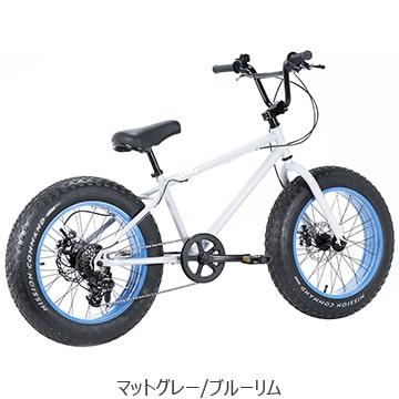▽ レインボー BRONX 20 ファットバイク20 特セール)(店舗受取送料割引)レインボー（RAINBOW） BRONX 20 DD（1x7s