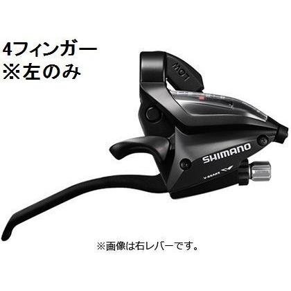 半期決算セール シマノ Shimano St Ef500 ブラック シフト ブレーキレバー 左のみ 3s サイクルヨシダ Paypayモール店 通販 Paypayモール