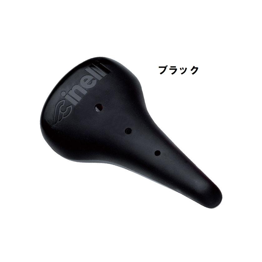 春得セール)チネリ(CINELLI) UMICANITOR(ウニカニトール)サドル 春得セール)チネリ(CINELLI) UMICANITOR(ウニカニトール)サドル