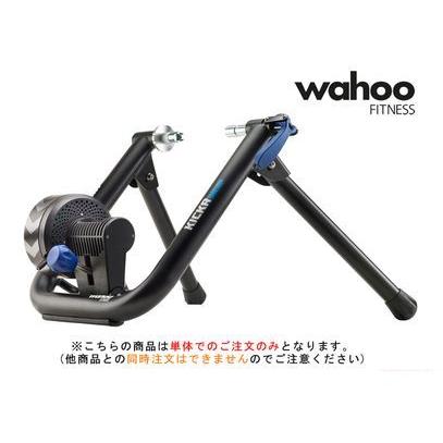 wahoo cycle trainer